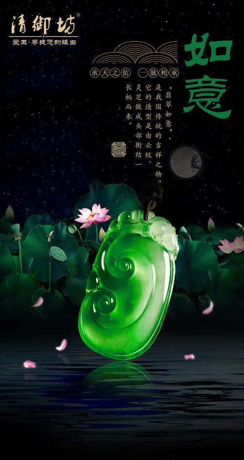 翡翠居小说网手机版截图