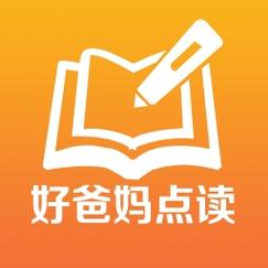 点读挂机app截图