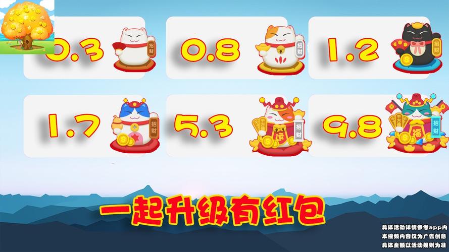 欢乐点消极速版红包版截图