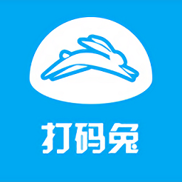 打码兔打字v1.1截图