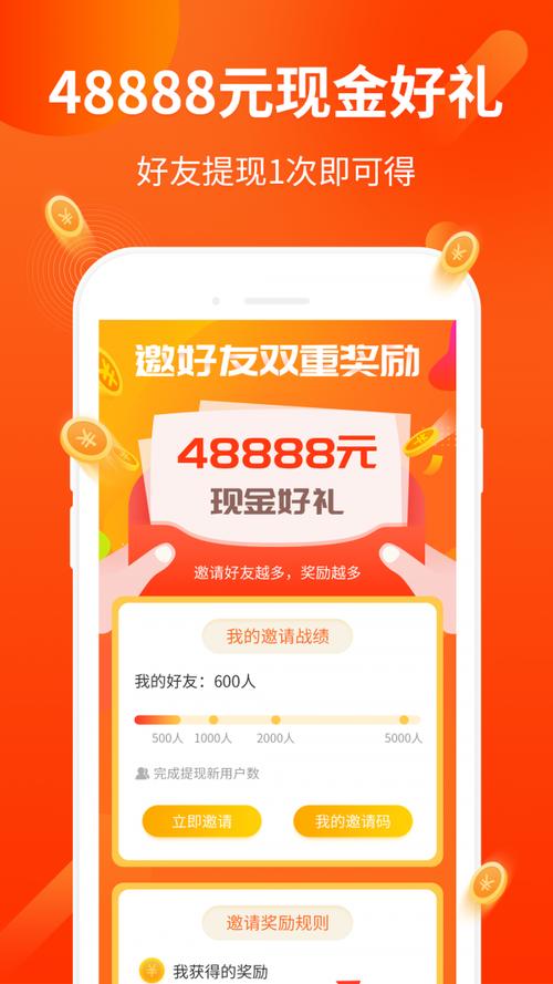 酷玩赚红包版v1.0.6截图