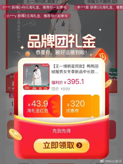 打金鸭红包版v1.0截图