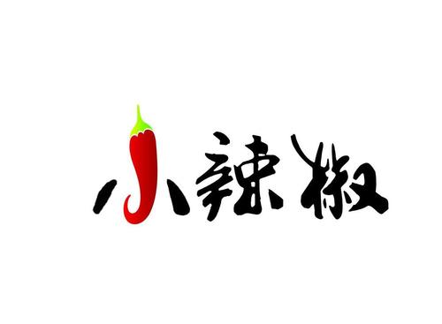 小辣椒视频v1.0游戏截图