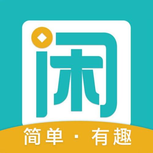 趣闲兼职截图