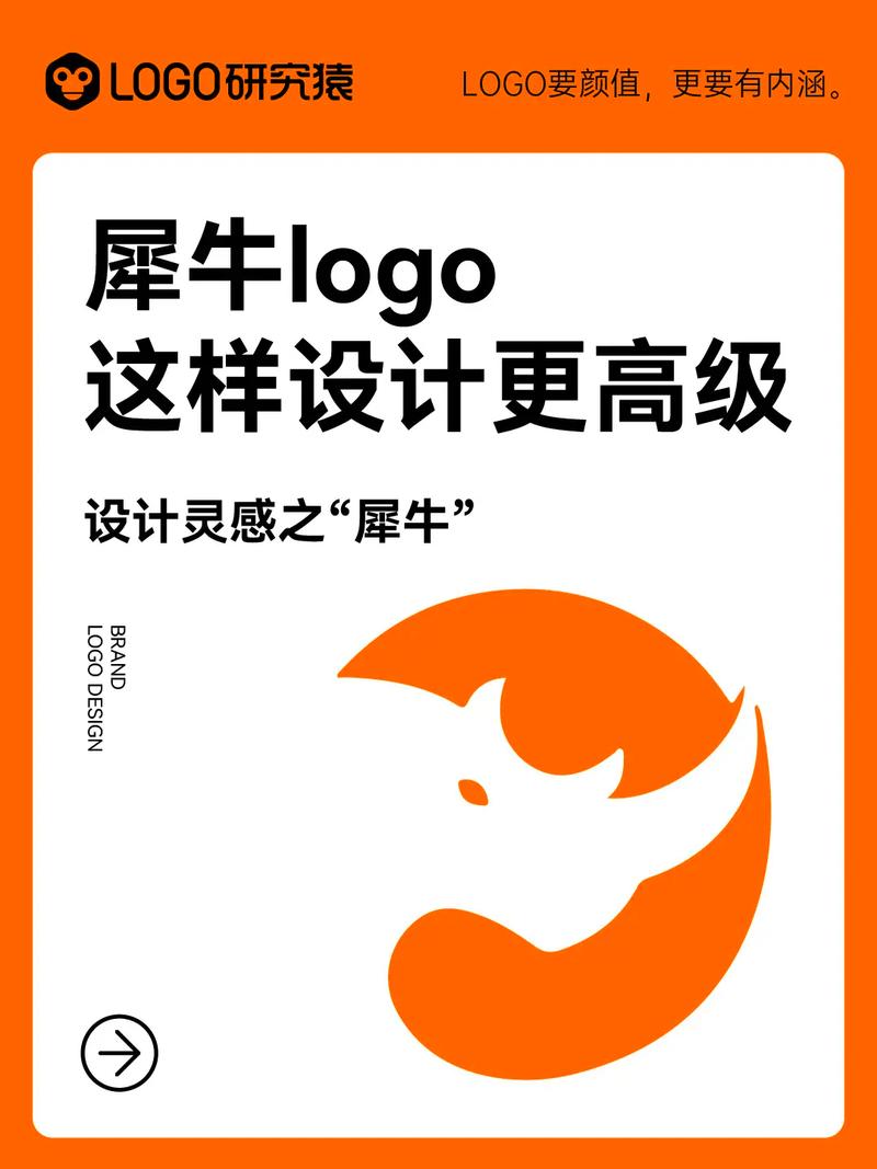 犀牛小说免费版截图