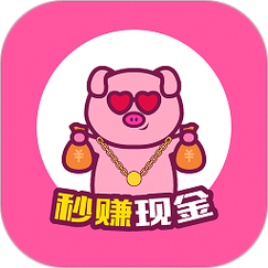 秒赚王道app截图