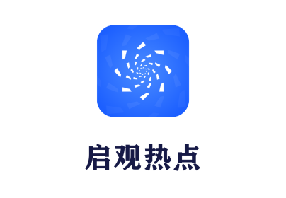 热点悦读截图