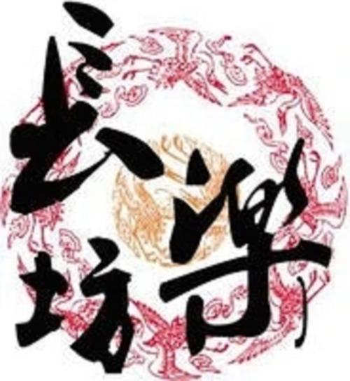 长乐坊视频免费版截图