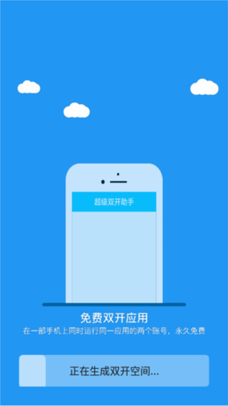 冷颜国际服2.8框架最新版下载 v8.8.8截图