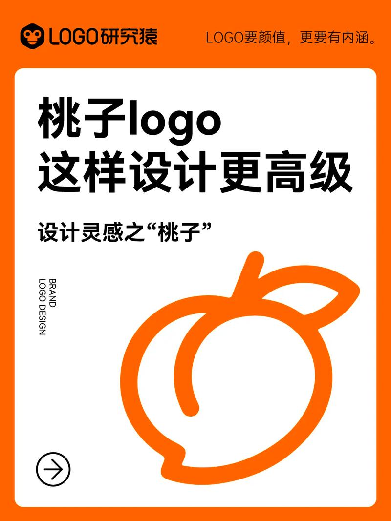 桃子移植红包版