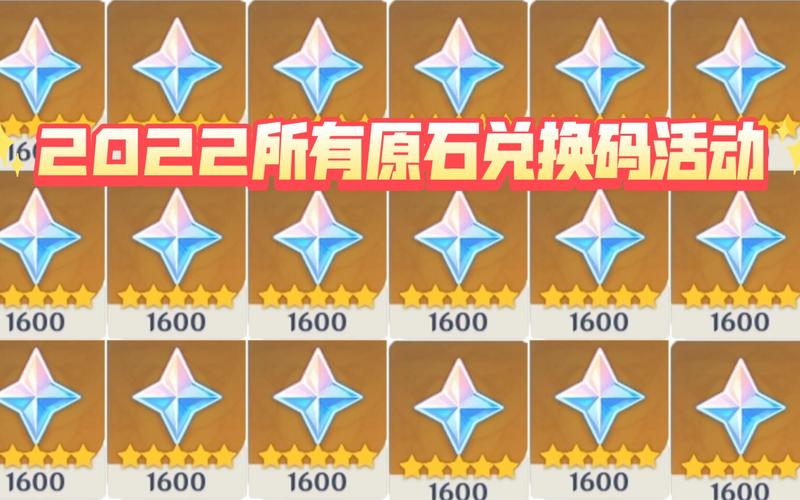 原神无限刷原石辅助VIP购买截图