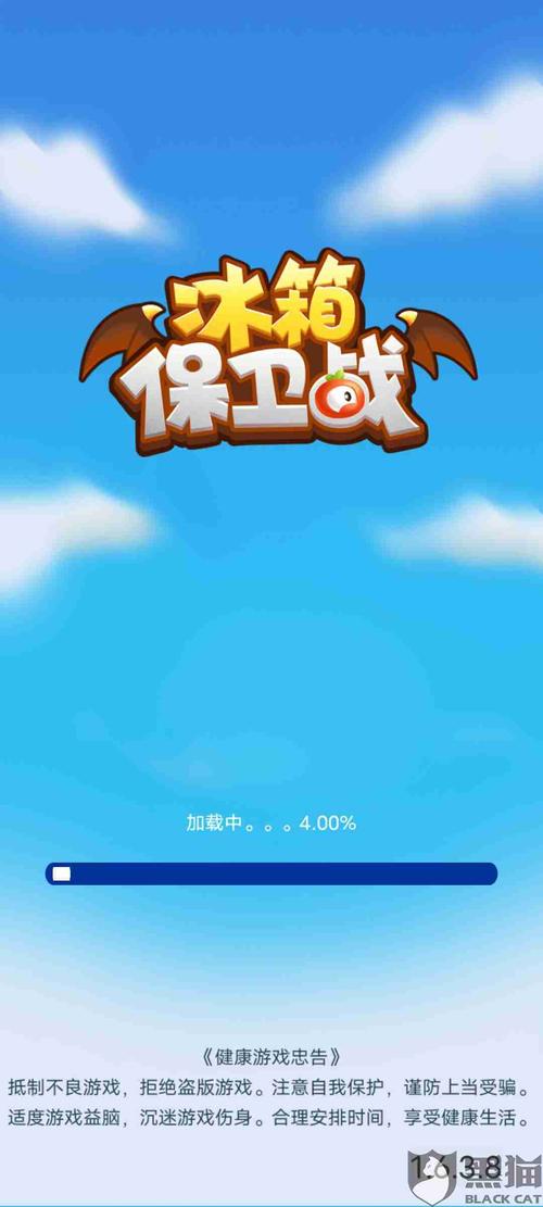 冰箱保卫战截图