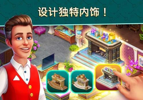 酒店爆炸无限钥匙版截图