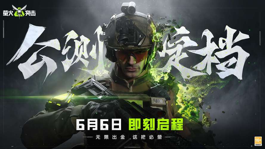 赏金游APP截图