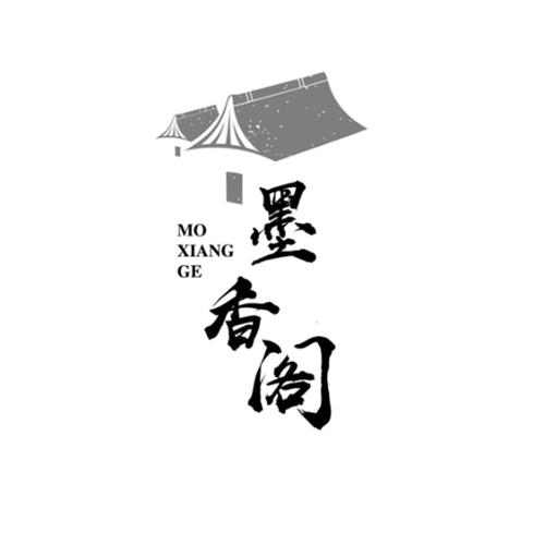 墨香阁官网版截图