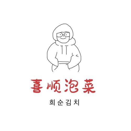 韩国泡菜漫画截图