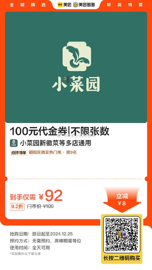 金色菜园红包版截图