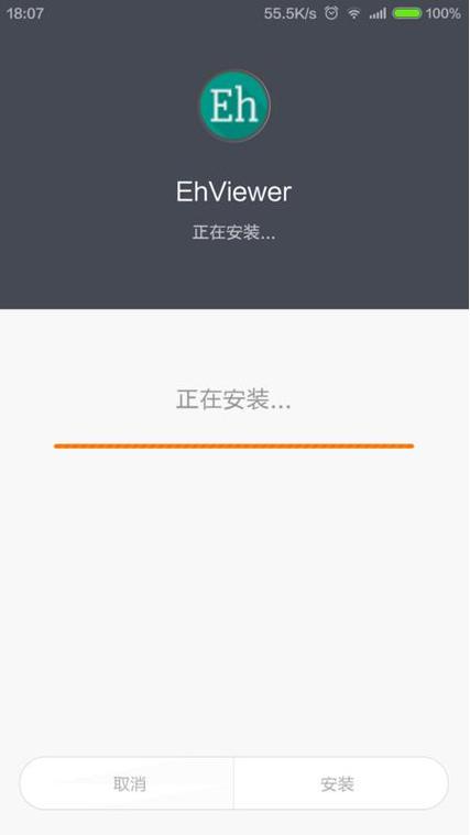 白色E站最新版本1.9.4截图