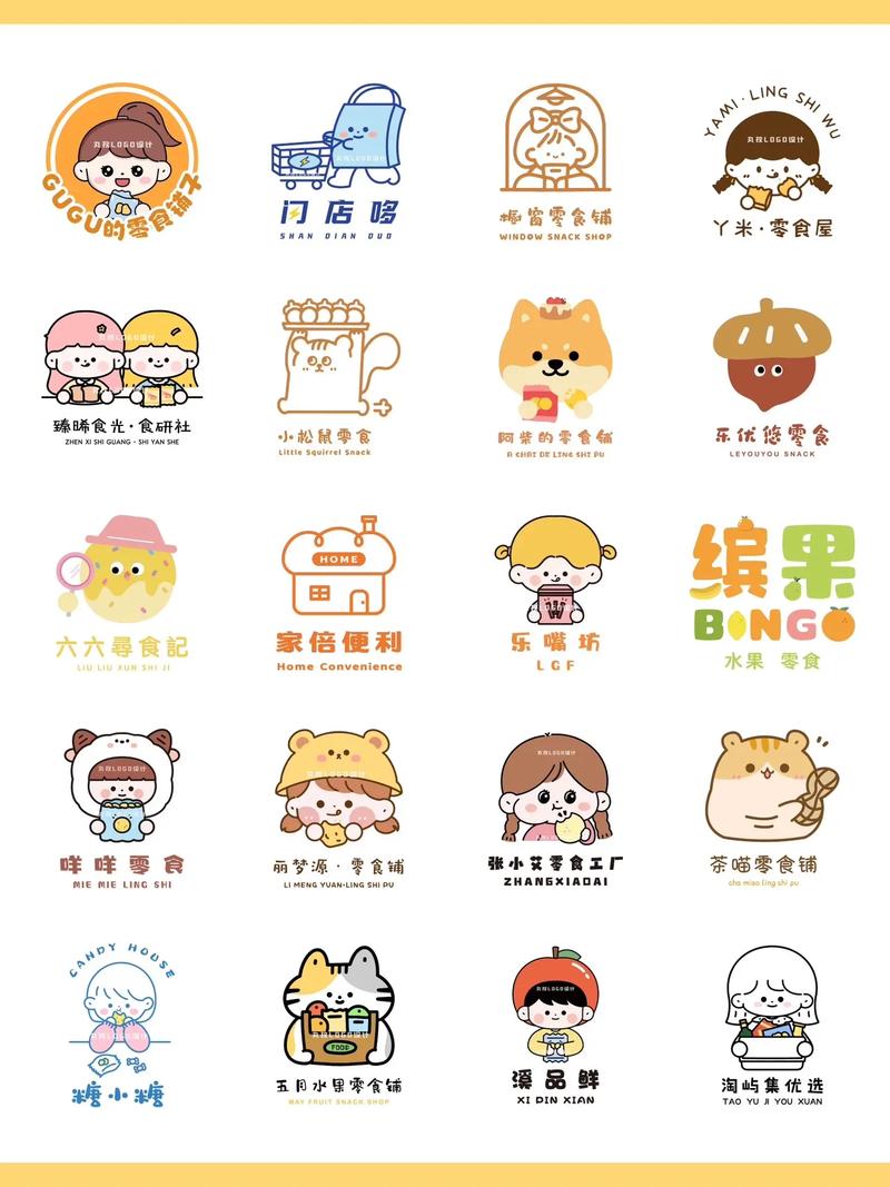 奇怪的商超漫画缩略图