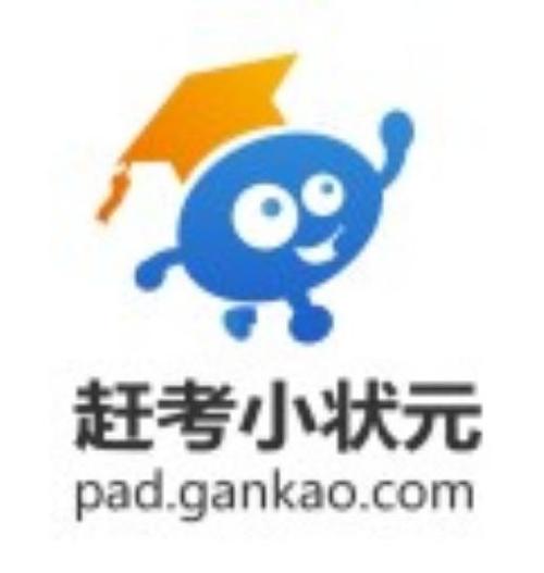 点点状元截图
