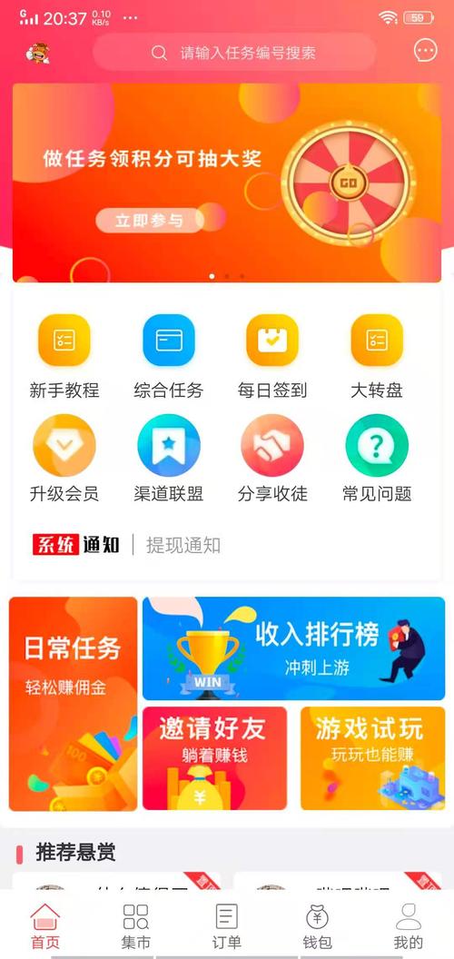 得空赚appv0.0.41
