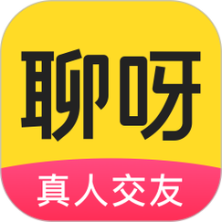 聊呀交友截图