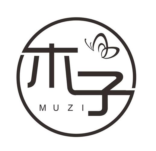 木子小说截图