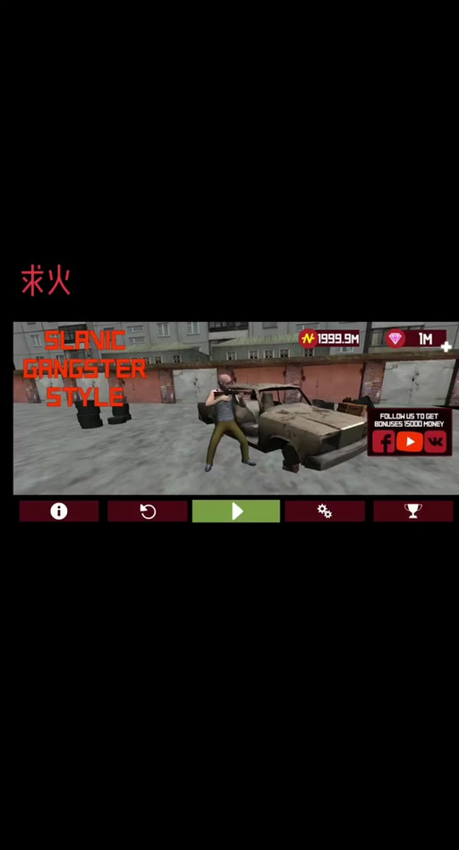 EXAGEAR模拟器截图