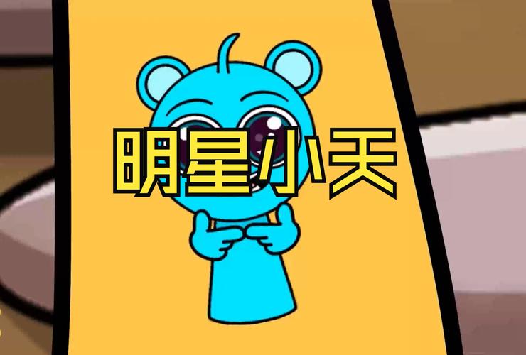 小天视频v1.0截图