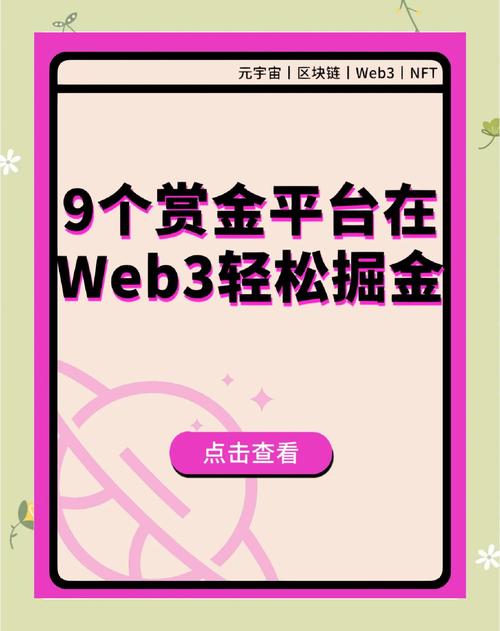 赏金花园赚钱版截图
