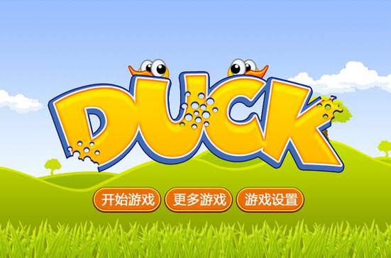 打金鸭v1.2.2截图