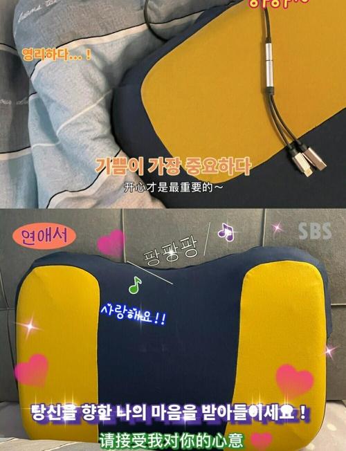 韩综p图软件最新版截图