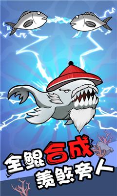 养鲲大亨app截图