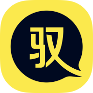 驭圏截图