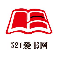 爱书截图
