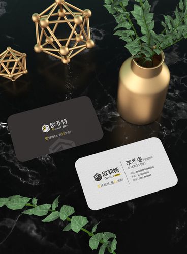 DIY自定义名片截图