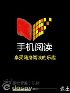 小强文学网小说手机版截图