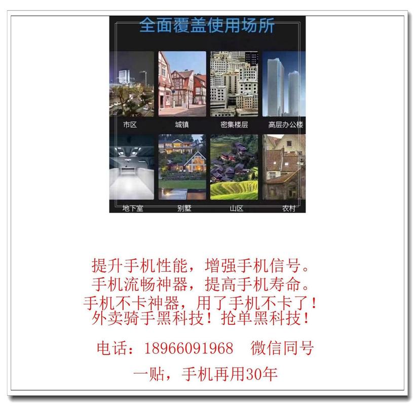高德车主接单软件开挂器截图