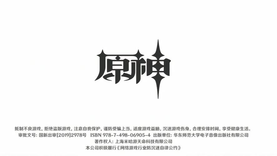 神念框架防闪退