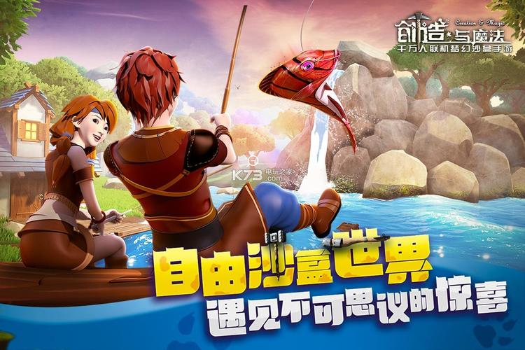 创造与魔法修改器免费无病毒ios版截图