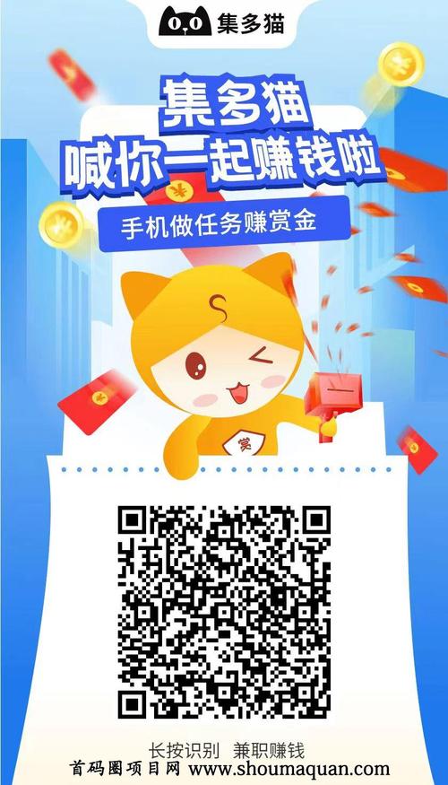 集多猫2022v1.0截图