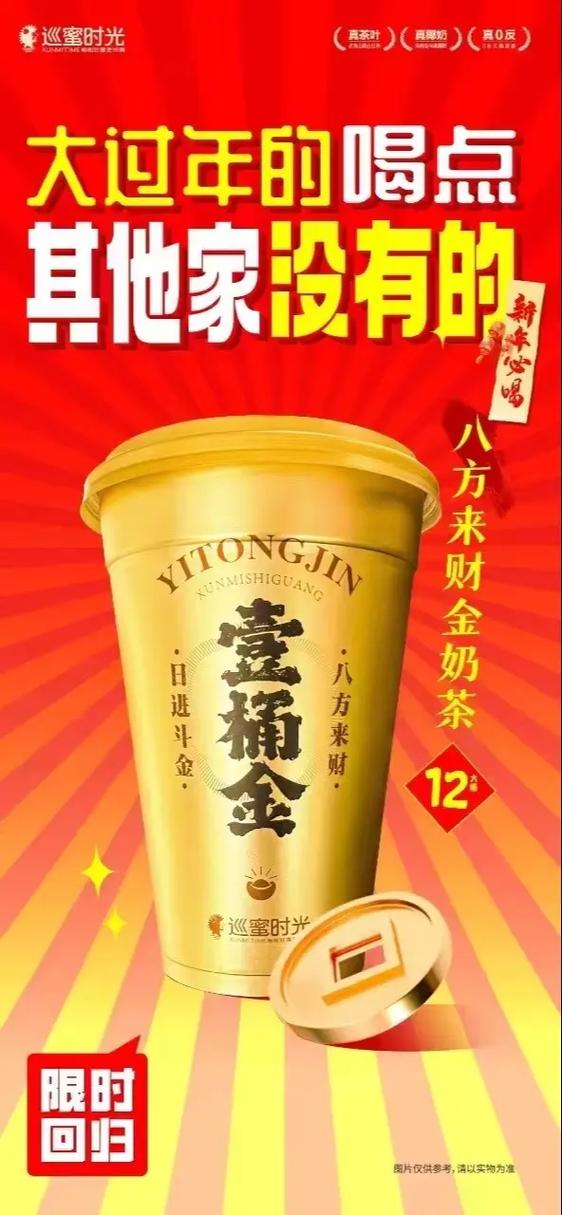 喝一桶金(邀请码)截图