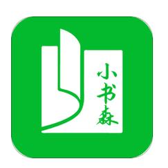 小书森小说APP官方版图标