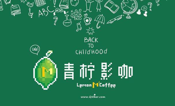 青柠影视手机版截图