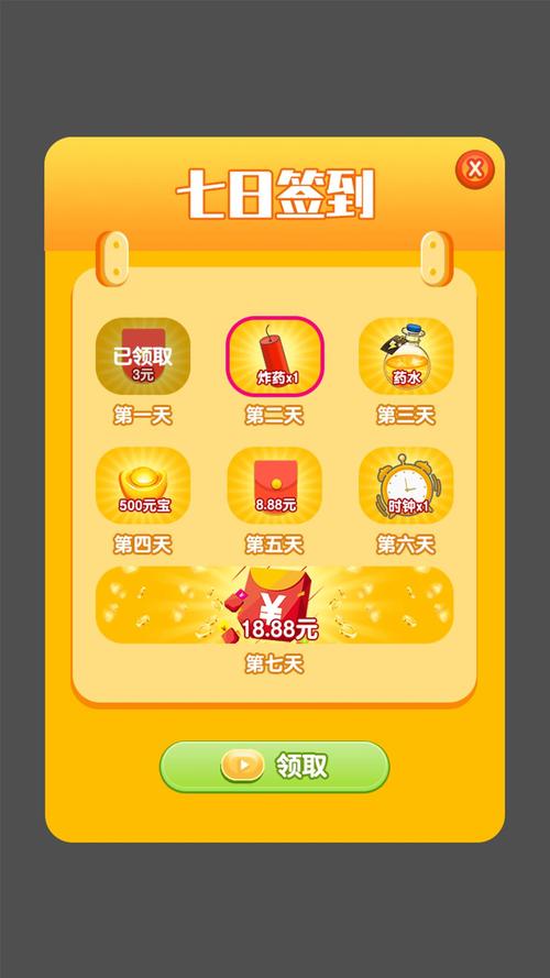 快乐收割机红包版V1.0.0截图