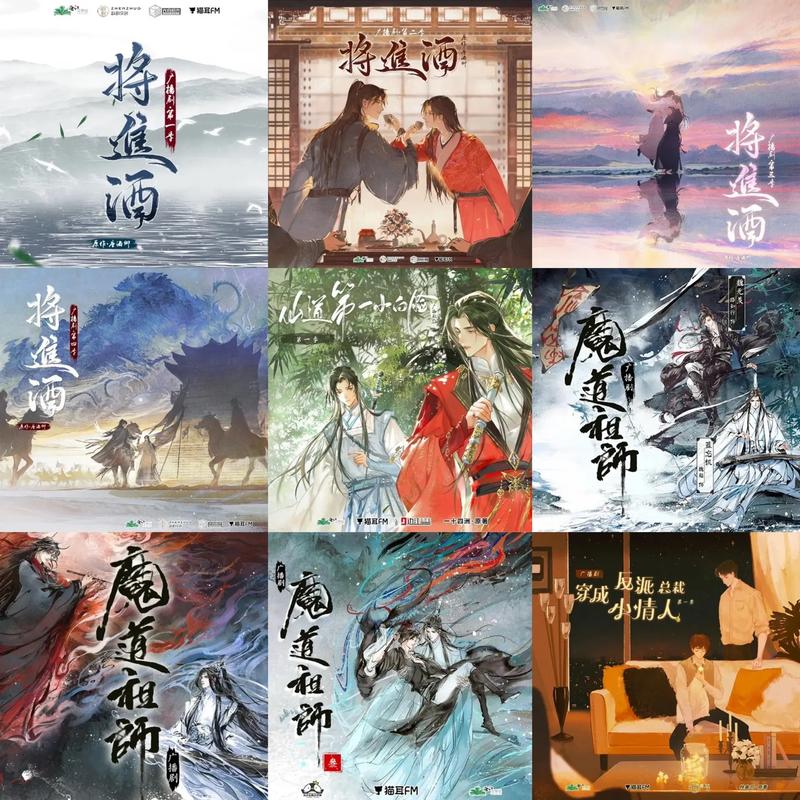 耽听fm截图