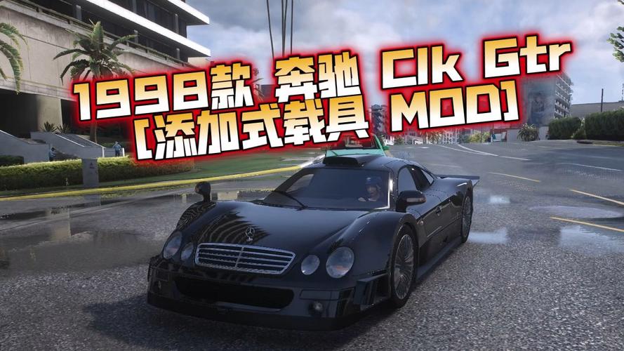 GTASA豪车模组GB破解版无限阅读截图
