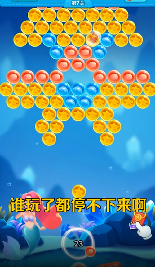超级泡泡龙红包版v1.0.1图标