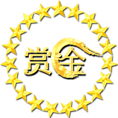 全民赏金赚钱版截图