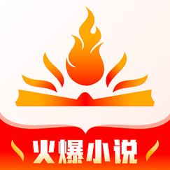热辣小说截图
